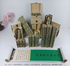 清河门胡也佛金瓶梅秘戏图3卷-小中大三版